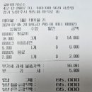 갈비명가담소 이미지