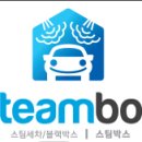 안락점 현대자동차 이미지