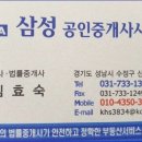 상대원동 5430 이미지