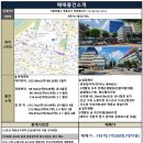 (주)에이치부동산중개법인 이미지