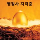 만능행정사사무소 이미지