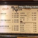 닭한마리 이미지