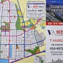 남동비전공인중개사사무소 이미지