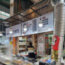 태평축산식당 | 대전 태평동 만두 맛집 태평시장 속이 비치는 얇은 피가 일품!