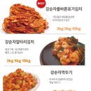 강순자옛맛김치찌개 도당점 이미지