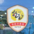 부산경남양돈협동조합 부경축산물공판장 | 대한민국 최초 명품 인증을 받은 부경양돈농협 (feat. 포크밸리 오산점)