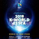 케이월드 이미지