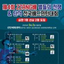 송선로-6 이미지