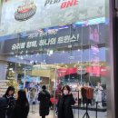 트윈스팜 이미지