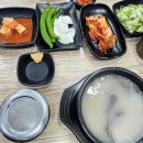 다대장작불곰탕