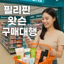 뷰티천국