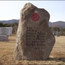 지일상사