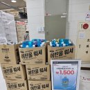 와이케이호텔 | 인천와이케이 쇼핑아울렛 재방문후기 평일에도 사람많다 내돈내산