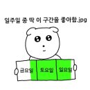 (주)엠씨엠 | 뭘 많이 하긴 했는데 딱히 기억은 안나는 2월 4째 주