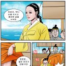 심청이