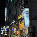 아이스크림할인점사동점 | 안산 세계주류&amp;아이스크림 할인점 &lt; 주아킹 &gt; 사동점