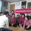 관촌경로당 이미지