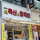 서민축산 이미지