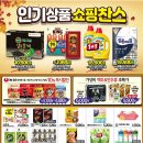 탑마트 장승포점 이미지