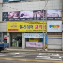 광녀스킨케어