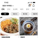 타코무초 이미지