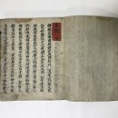 제주 4·3 수악주둔소 이미지