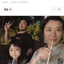 코미디언 김미려 "5세 딸 파마에 코르셋 운운,무서워서 SNS 못 하겠다" 이미지