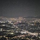 안일사앞 | 대구 앞산전망대 야간 등산 후기 | 주차, 소요시간, 야경