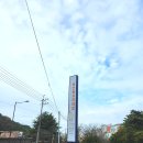 문성고 맞은편 이미지