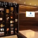 (주)동한프라자 이미지