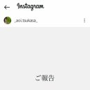 아오이