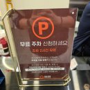 수원 쿠우쿠우 골드 수원시청점 오픈런 후기 메뉴 주차