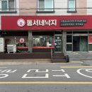 주현목욕탕 이미지