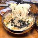 통큰쭈꾸미삼겹살