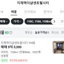우남유통 | 동탄 토허제 수혜지 지제역 더샵 센트럴시티 이유는 뭘까