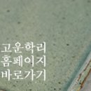 일광해수욕장 입구  이미지