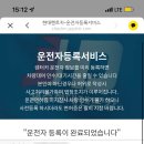 (주)제주현대렌트카 네이버블로그