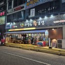 화평동왕냉면돼지갈비 | 안산 한대앞역 맛집 화평동 왕냉면 갈비 저녁식사 후기