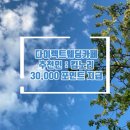 발편한 세상 | [허니문] 보홀 마사지 발편한세상 솔직후기