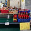 선산대로10-30 | 구미횟집 포장맛집 남경수산 지산 본점에서 회 포장 후기