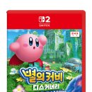 에디션 비 (Edition B)