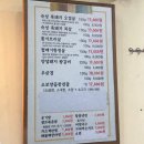 대포해장국