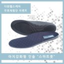 다원헬스케어 네이버블로그