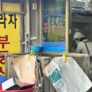 프라자손칼국수 이미지