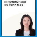 영광사이언스 | Lg 사이언스파크 디스커버리투어