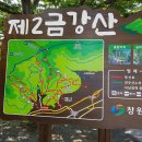 천주산 입구 이미지