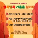 안성시보건소1 이미지