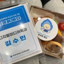 산학매점