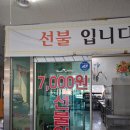 성거한식부페