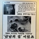 마산분식 - 창원시 의창구 | 마산분식